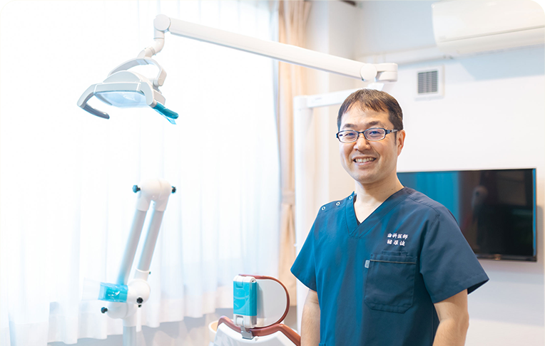 大切な歯のために